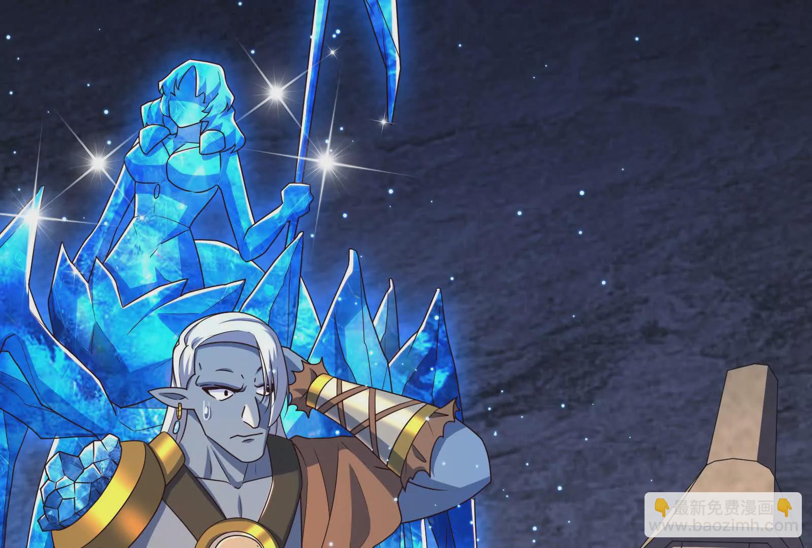 古神遊戲 - 第93話 雕像！弄巧成拙的後果(2/3) - 1